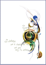 Load image into Gallery viewer, You are on my mind!